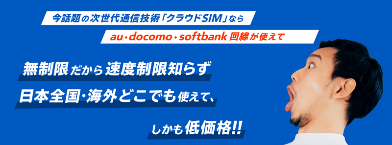 ���p�������E�����O�Ή��E�|��@�tWi-Fi�I�why-fi�x���T�C�g